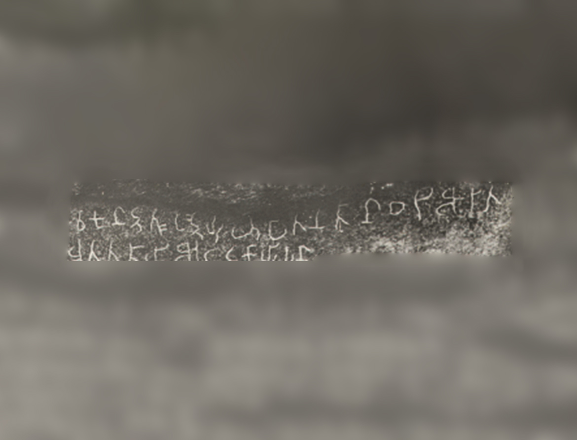Tamil-Brahmi Inscription